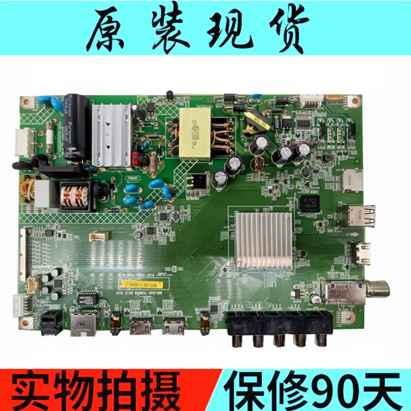 主板40SF468A1P-0172C00-2010