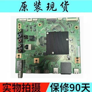 夏普LCD MY83A SU760A SU761A主板QPWBXG625WJN1 原装