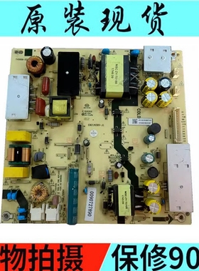 原装乐视D55PUCNN/D55Y电源板TV5006-ZC02-02两个灯条接口3针