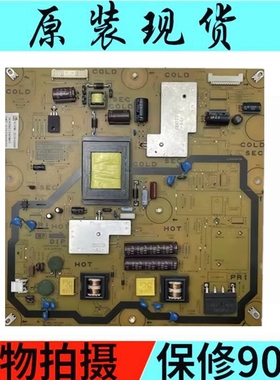 原装夏普LCD-40DS40A 40LX450A电源DUNTKG134FM01 QPWBFG134WJN2