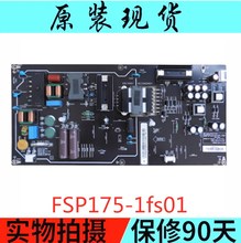 原装 小米L65M5-AD电源板AMP65XM-T33 FSP175-1FS01