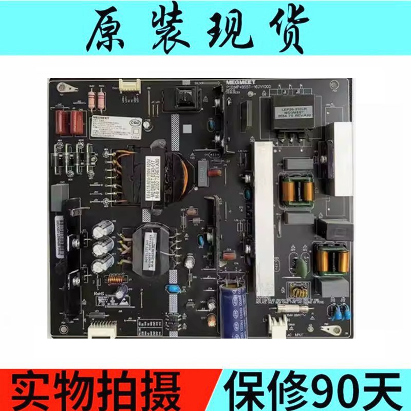 电源FM-PJ5535L-CCMP4955T-163V