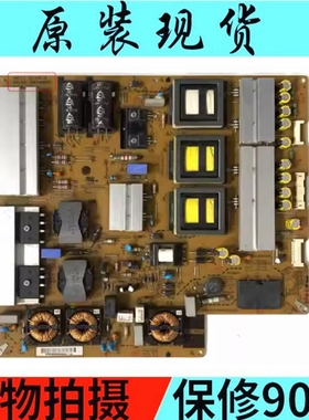 LG 55LA9650/55LA9700电源板EAY63069001 B12D009001 LGP55-13UDP