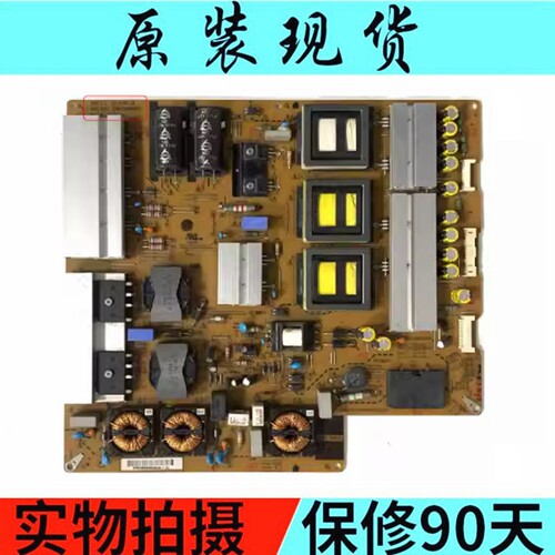 电源板LGP55-13UDP55LA9700