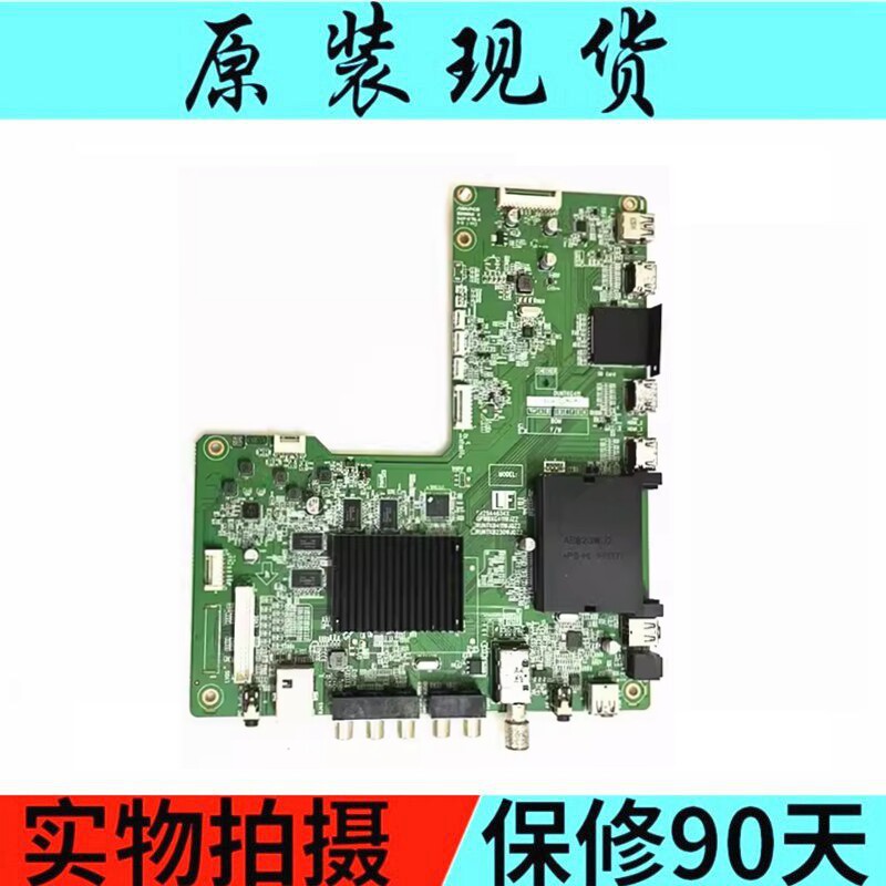 原装夏普LCD-50S1A主板RUNTKB411WJQZ2 QPWBXG411WJZZ 屏V500HK1