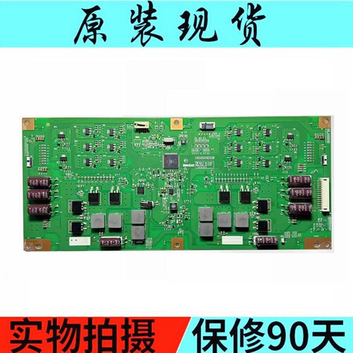 背光板65E6200L650S502EB-C005