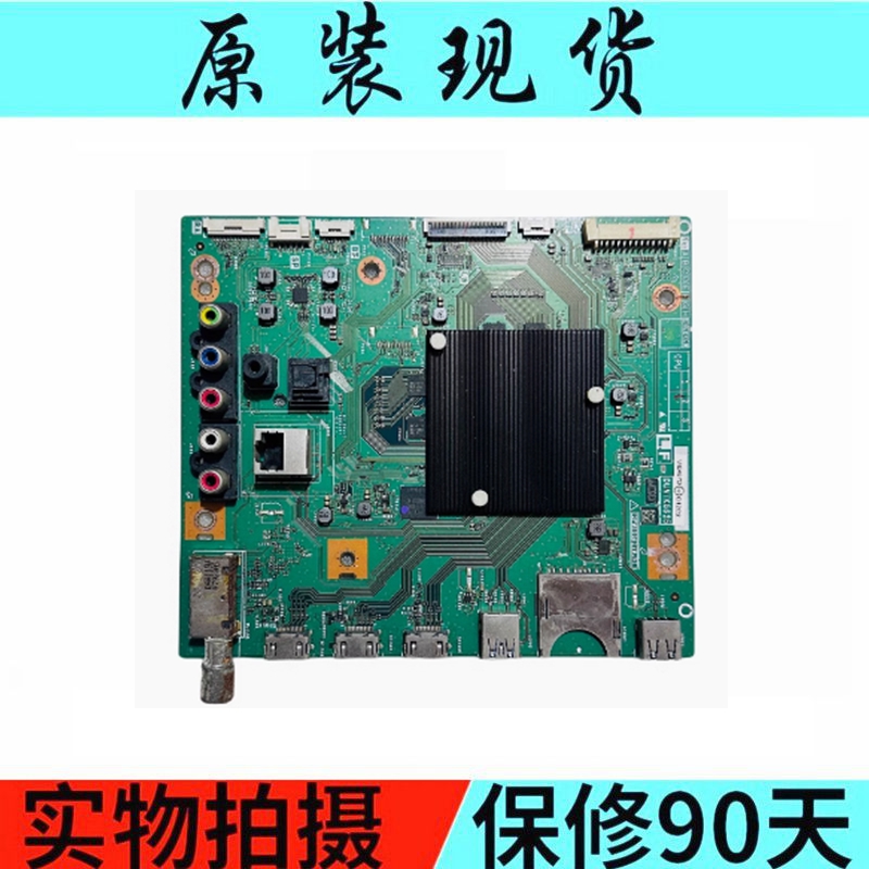 主板58DS83AQPWBXG625WJN1