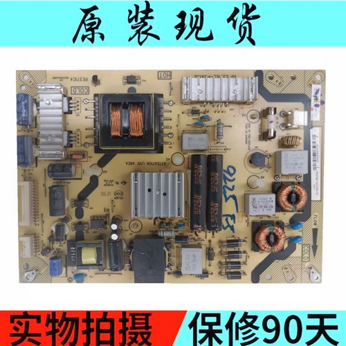 电源板40-E371C4-PWH1XG