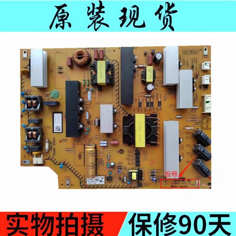 电源板KDL-75W850C1-894-727-11