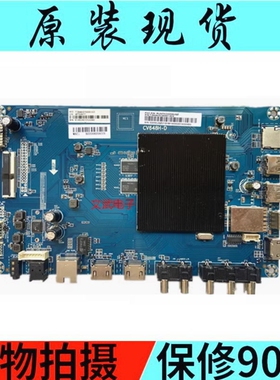 原装夏普4T-Z75B3CA 4T-M65A6PA 4T-K60K7CA K70K7CA主板CV648H-D