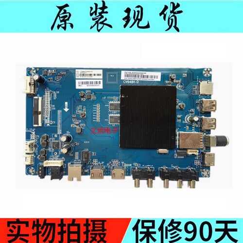 主板CV648H-D4T-Z75B3CA