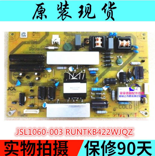 电源LCD-40MS16ARUNTKB422WJQZ