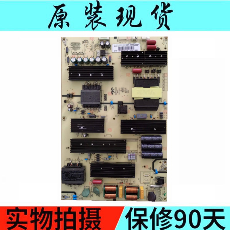 电源板LU75C61AY300D-3SF03-C