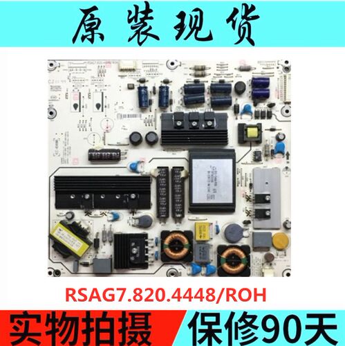 电源板LED46K26RSAG7.820.4448
