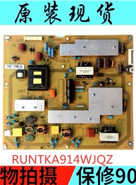 夏普LCD-52LX540A LCD-52NX545A电源板RUNTKA914WJQZ JSL2102-003