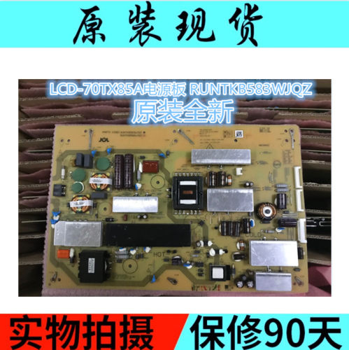 电源RUNTKB583WJQZLCD-70TX85A
