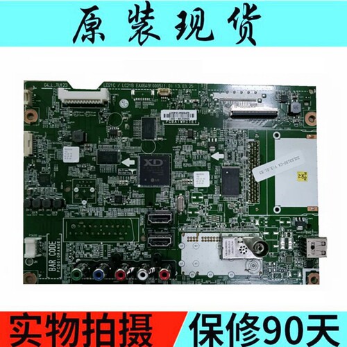 主板32LS3150-CAEAX64910001