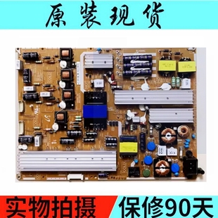 PD65B1QC 原裝 CHS 00545B 三星UA65ES6500J電源板 BN44