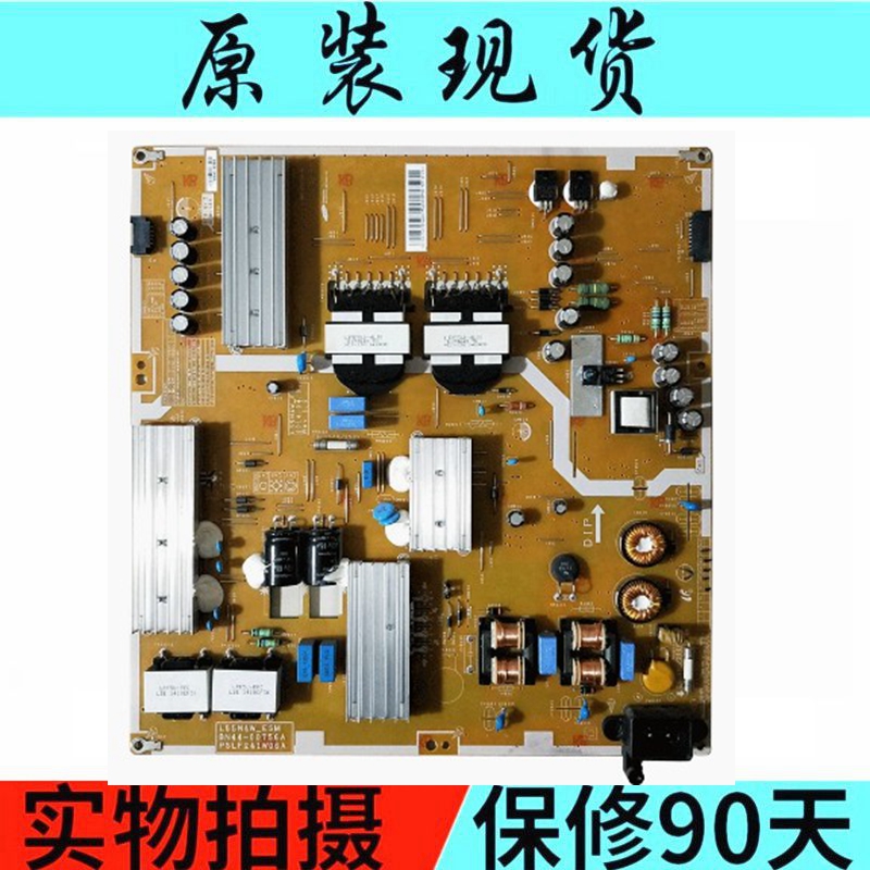电源6000J55HU5900JBN44-00756
