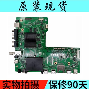 LCD SR29A46 全新原装 70LX765A主板QPWBXG441WJZZ 夏普