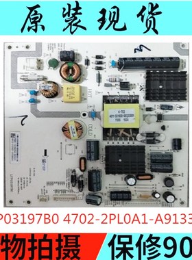 联想 32A3X.39A3 液晶电视电源板LYP03197B0 4702-2PL0A1-A9133V0