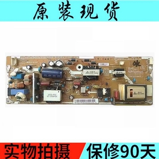 I32HD 原裝 三星LA32C350D1電源板BN44 00369A 現貨 ASM
