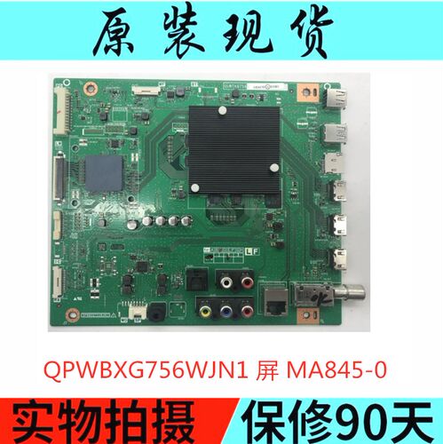 夏普主板LCD-60SU/70SU678A