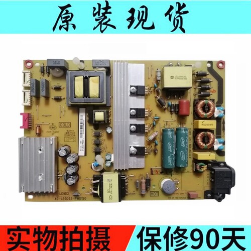 电源板L55C1-CUDTCL40-LE9D22