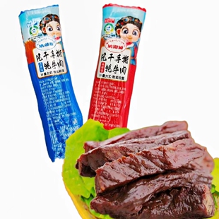 青海特产 清湖源风干手撕牦牛肉干高原特产零食散装称重独立包装