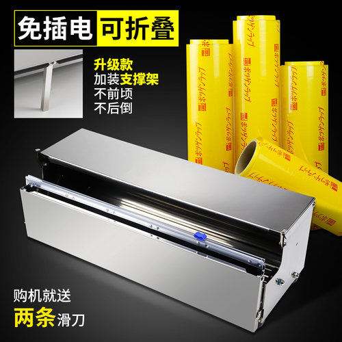 水果打包机保鲜膜包装机包装机