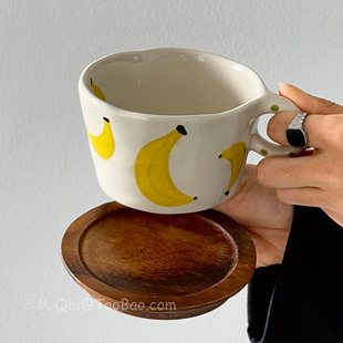 三秋Sanq复古手绘香蕉马克杯陶瓷水杯拉花拿铁咖啡杯小众创意礼物