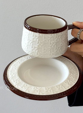 Sanq复古棕藤编纹陶瓷咖啡杯碟高级感下午茶杯拿铁拉花杯小众礼物