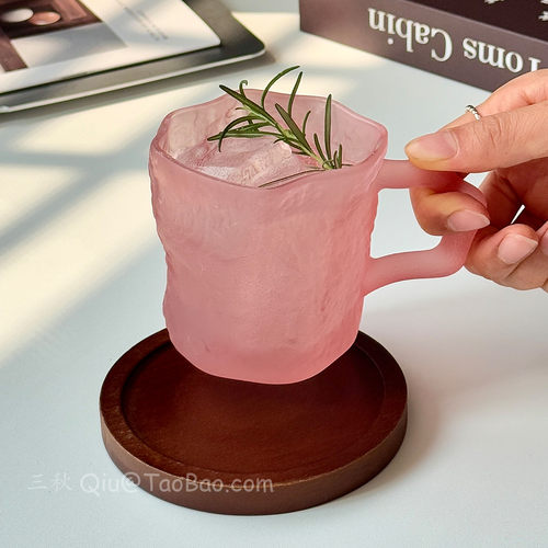 高级感磨砂粉色冰川带把玻璃杯