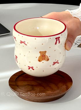 Sanq复古小熊蝴蝶结陶瓷手握杯水杯牛奶咖啡杯拉花拿铁杯小众礼物