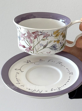 Sanq油画般紫森芳菲繁花陶瓷咖啡杯碟下午茶杯拿铁拉花杯小众礼物