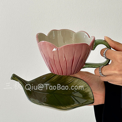 复古浮雕手绘粉郁金香咖啡杯碟