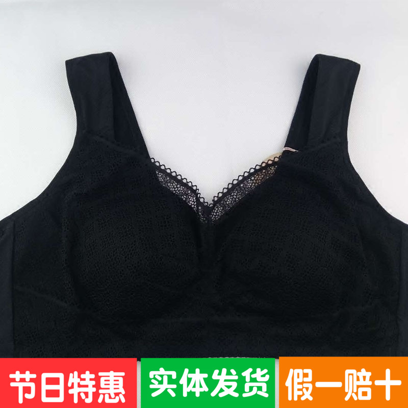 美佳美侬6672无钢圈文胸6673加肥6674加大款6675胖太大码4XL内衣