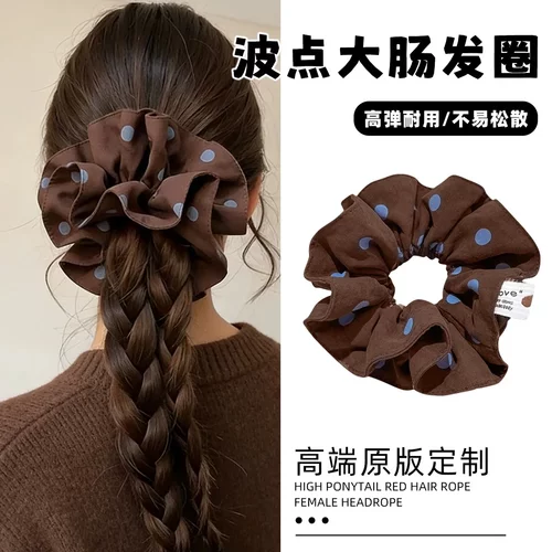 大肠发圈丸子头韩系百搭扎马尾发饰皮筋女高级感棕色布艺波点头绳