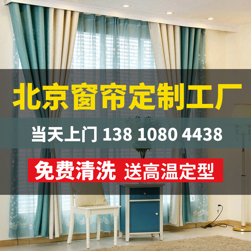 免费设计免费测量不满意不收费图片