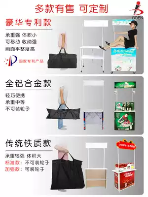 Mobile promotional table display stand folding portable ice powder try snack car advertising Booth push table