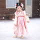 兮兮家汉服女童秋冬古风加绒保暖连衣裙小女孩国风唐装 襦裙粉佳人