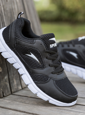 春季男鞋2025新款运动休闲波鞋网面网鞋男款黑色男士跑步鞋小白鞋