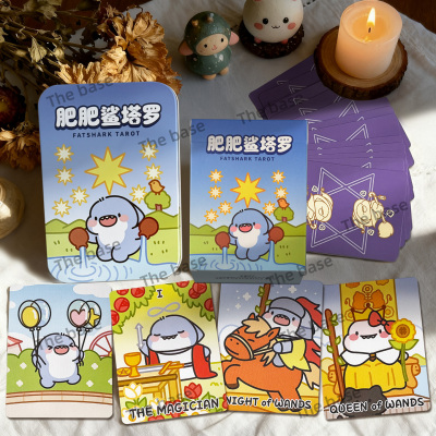 正版铁盒版肥肥鲨塔罗牌
