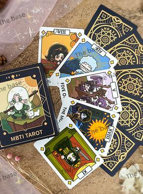 正版现货MBTI塔罗牌英文版韦特塔luo牌防水PVC游戏卡牌送桌布牌袋