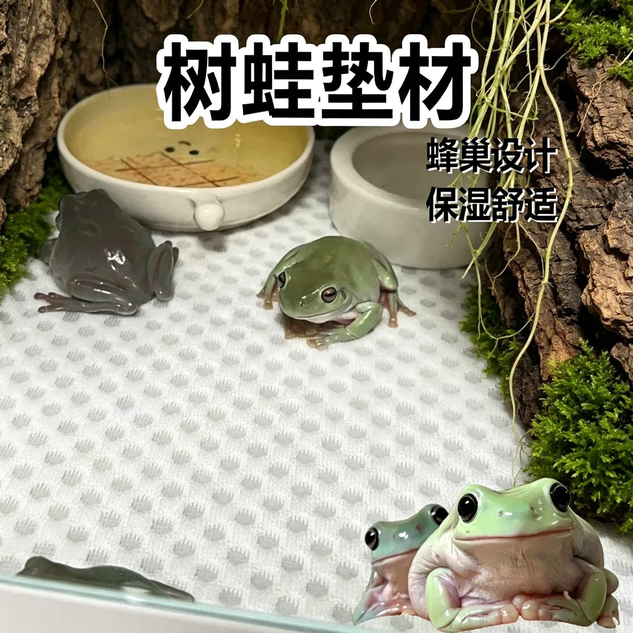 树蛙垫材蜂窝过滤棉高密度超级净