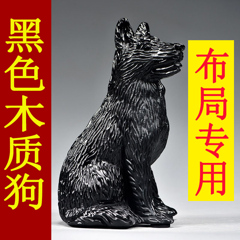 绿色木雕狗摆件十二生肖狗摆设家居客厅电视柜办公装饰红木工艺品