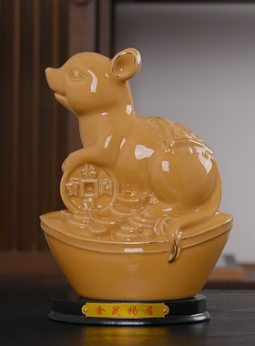 土黄色陶瓷鼠生肖吉祥物摆件