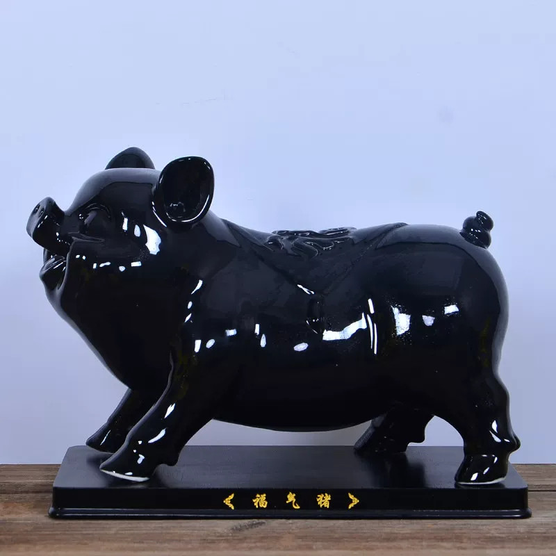 陶瓷黑猪生肖招财福气摆件