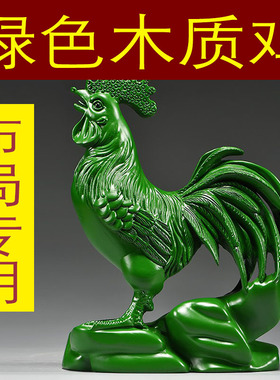 绿色实木雕刻鸡摆件十二生肖纯木头公鸡客厅补角吉祥物装饰工艺品
