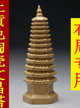 陶瓷文昌塔风水摆件考试送礼